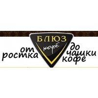 Кофе БЛЮЗ