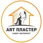 Арт-Пластер машинная штукатурка