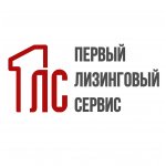 ПЕРВЫЙ ЛИЗИНГОВЫЙ СЕРВИС (ИП ПЛЕХОВА Е. А.)