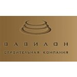 Строительная компания Вавилон