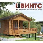 Компания Винтс