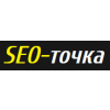 SEO-точка