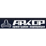 Арматурная корпорация Аркор