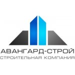 Авангард-Строй