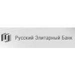 Русский Элитарный Банк