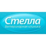 Ветклиника Стелла