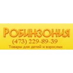 Робинзония