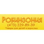 Робинзония