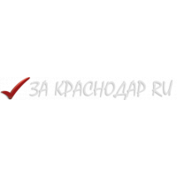 Сетевое издание &quot;ЗА Краснодар&quot;