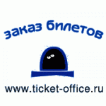 Ticket-office.ru