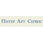 Питер Арт Сервис