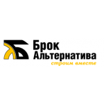 Брок Альтернатива