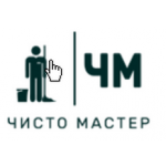 Чисто Мастер