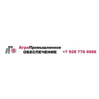  АгроПромышленное Обеспечение 