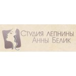 Студия лепнины Анны Белик