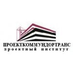 Проекткоммундортранс