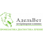 АдельВет