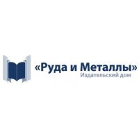 Издательский дом Руда и Металлы