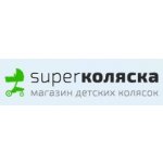 SUPER-Коляска