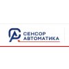 СенсорАвтоматика