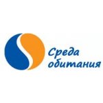 Среда обитания