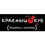 Красный куб