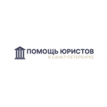Юрист услуги