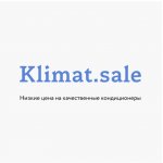 Климатическая компания «Климат Sale»