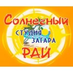 Солнечный РАЙ