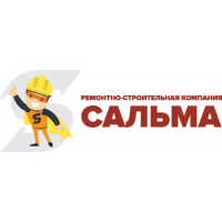 Сальма