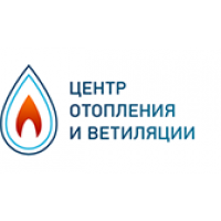 Центр отопления и вентиляции