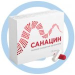 Санацин