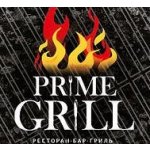 Prime Grill