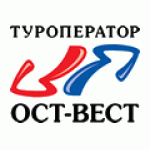 Ост-Вест