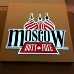 Интернет магазин парфюмерии Duty-free-moscow.ru