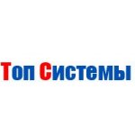 Топ Системы