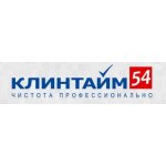 КЛИНТАЙМ54