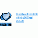 Антивирусные решения