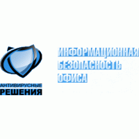 Антивирусные решения