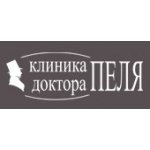 Клиника Доктора Пеля