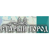 Старый Город