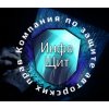 Инфощит. Компания по защите авторских прав.