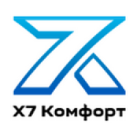 Х7 Комфорт