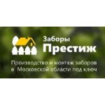 Заборная компания