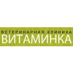 Витаминка