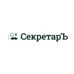 СЕКРЕТАРЪ