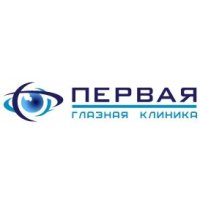 Первая Глазная Клиника