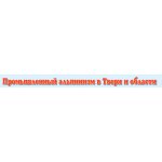 Промальп-Тверь
