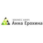 Бизнес коуч Анна Ерохина