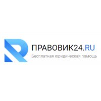 Ооо 24 ру. Правовик 24. Правовик 24 ру. Правовик Щелково. Правовик.